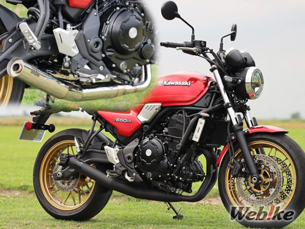 [Nouveau produit] SP Tadao Z650RS Full Exhaust « POWERBOX FULL 2in1 » (échappement complet)