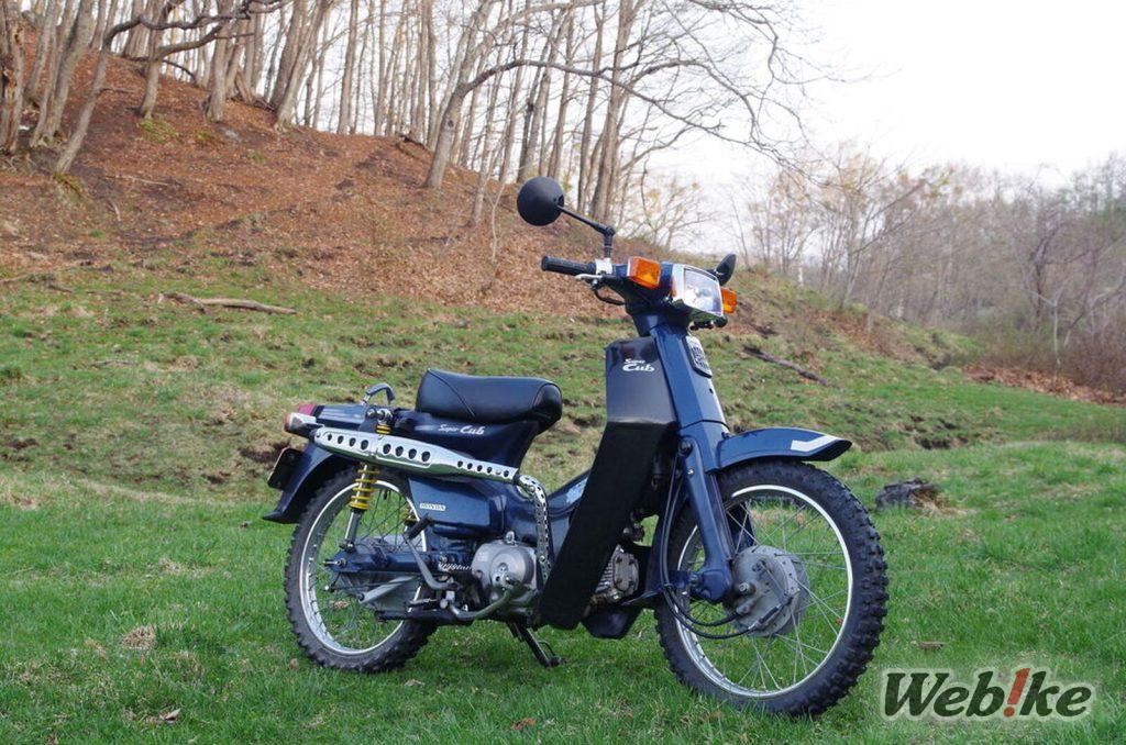 Prêt pour les défis hors route et dans la neige : HONDA Super Cub 90 Custom