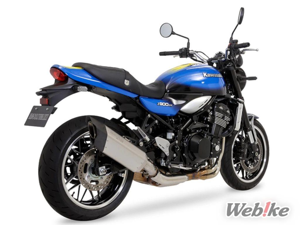 [Nouveau produit] Un nouveau modèle exclusif pour Z900RS/Cafe de la série d’échappement haut de gamme « BLADE » de MORIWAKI !