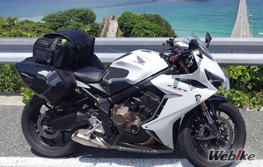 Améliorations du circuit panoramique : HONDA CBR650R Custom