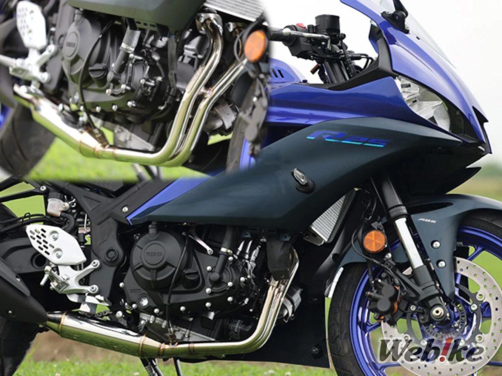 [Nouveau produit] SP Tadao POWERBOX Pipe pour la nouvelle YZF-R25/MT-25 enfin en vente !