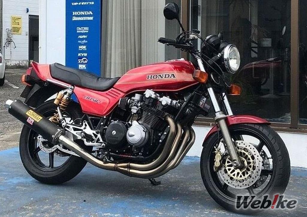 Le voyage continue : HONDA CB750F Custom