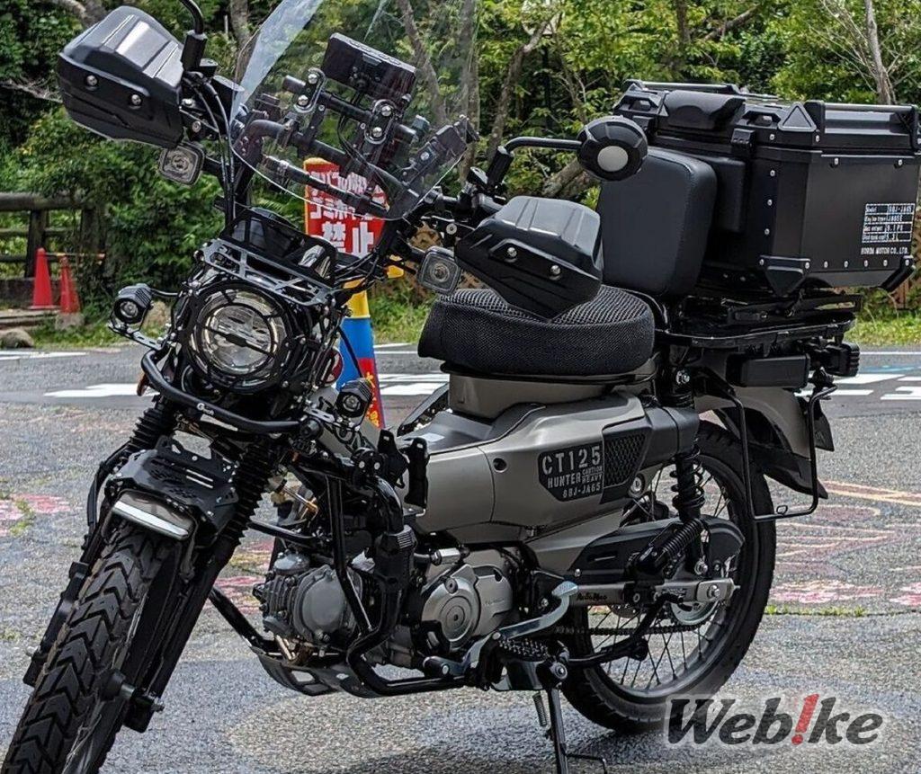 Se fondre dans la masse, se démarquer : HONDA CT125 HUNTER Cub (Trail125) Custom