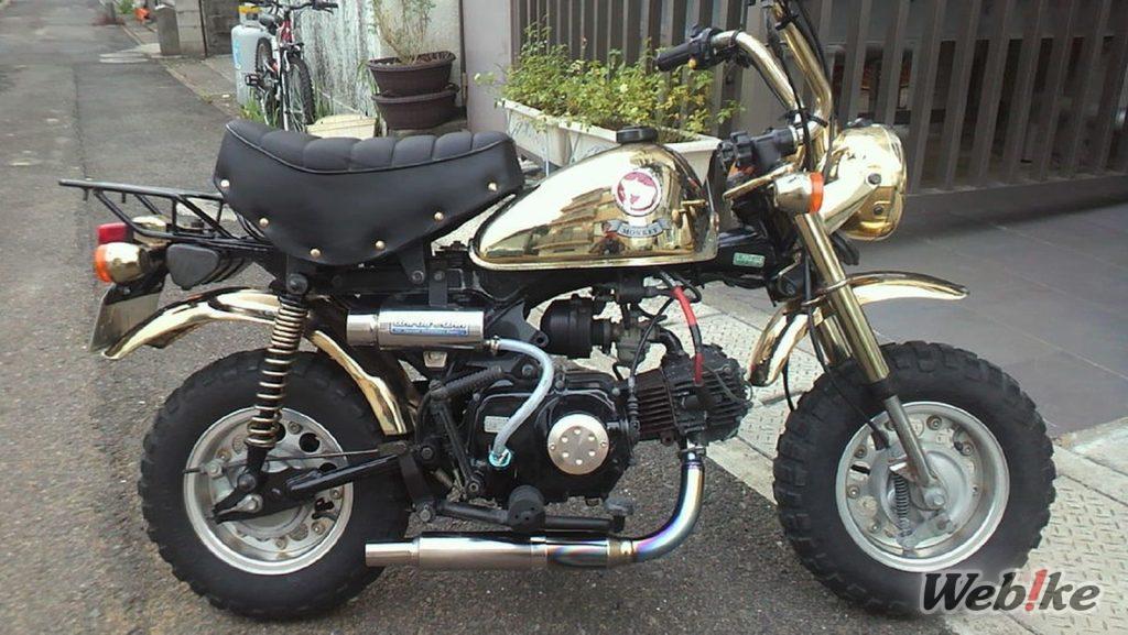 Gold Monkey Makeover : HONDA MONKEY Custom
