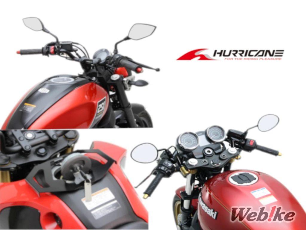 [Nouveau produit] Nouvelles pièces personnalisées pour le XSR125 / Z650RS de HURRICANE, et un support de bouchon de réservoir !