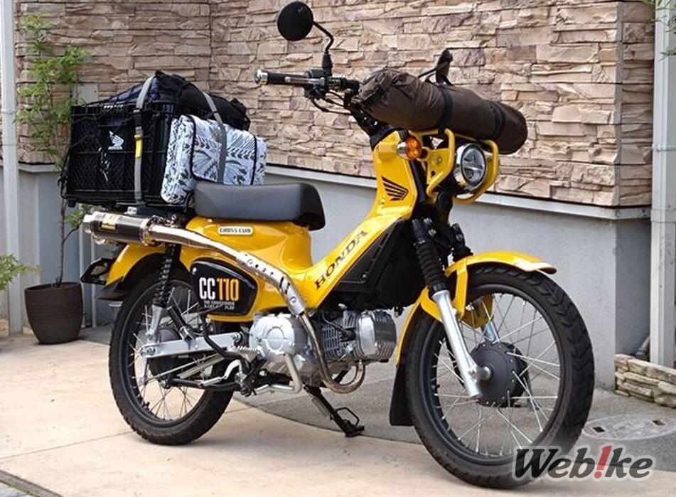 L’esprit cubiste classique : HONDA CROSS CUB 110 Custom