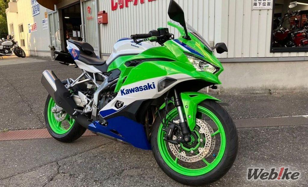 Voyage entre les mondes : KAWASAKI ZX-4RR Custom