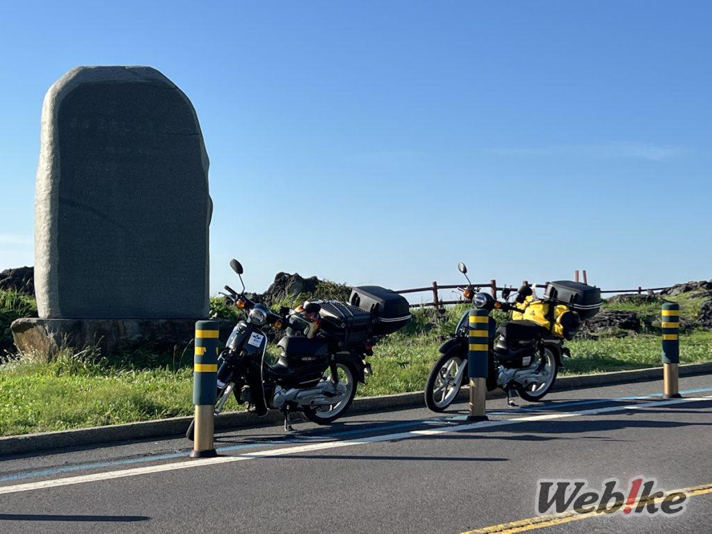 Beautiful Jeju Island: Super Cub Bike Trip