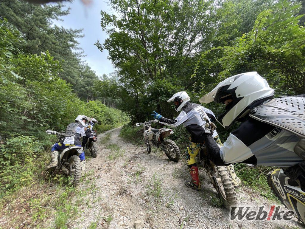 Mountain Biking in Korea