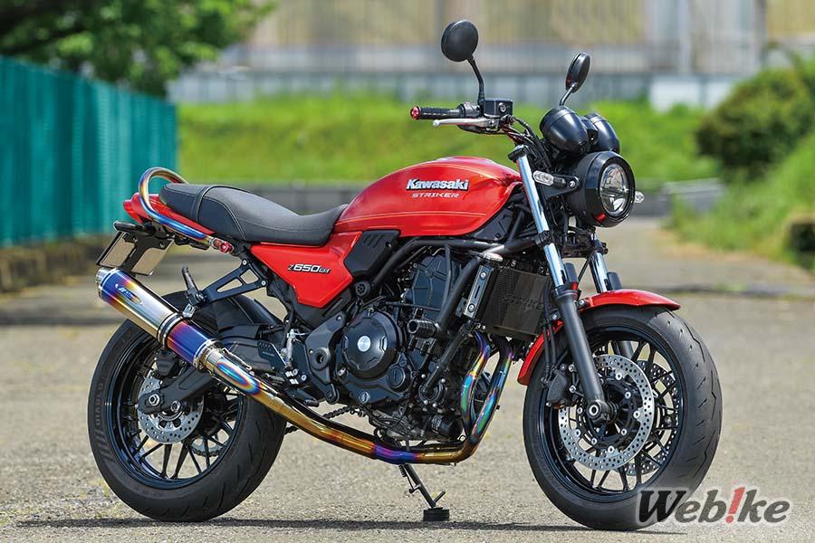 Préparée et perfectionnée : KAWASAKI Z650RS Custom par STRIKER