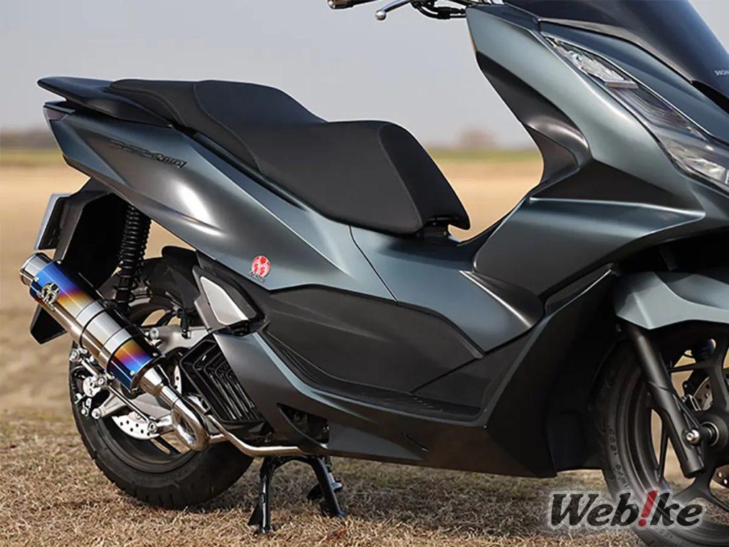 [Nouveau produit] Pour une conduite exaltante qui libère l’esprit ! SP Tadao lance l’échappement PURESPORT ‘S’ Titanium Blue pour le PCX160 !