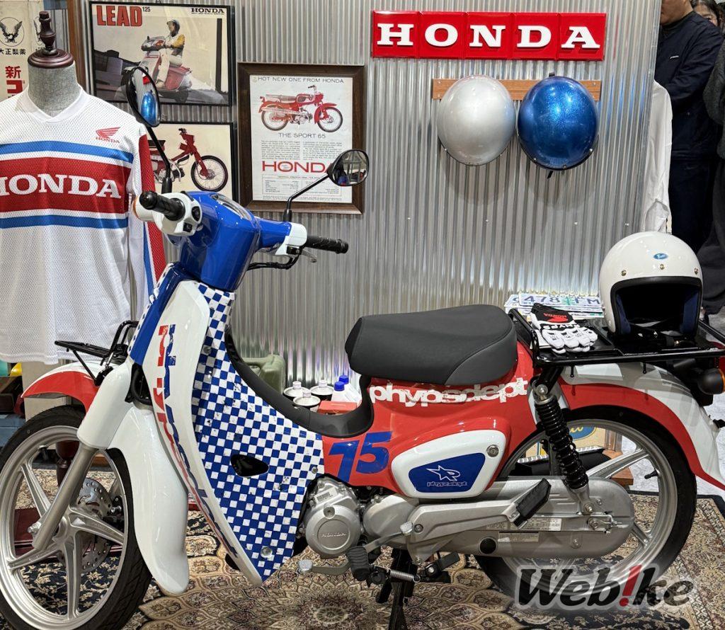 HONDA X PHYPSDEPT Pop-Up Store Review
