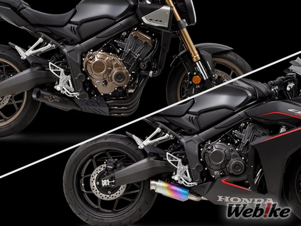 [Nouveau produit] Echappement complet stylé ! CROSS SHORT & CROSS SHORT ZERO pour la CB650R/CBR650R de MORIWAKI !
