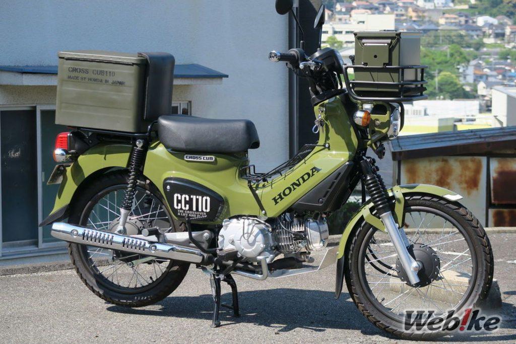 Une conduite plus écologique : HONDA CROSS CUB 110 Custom