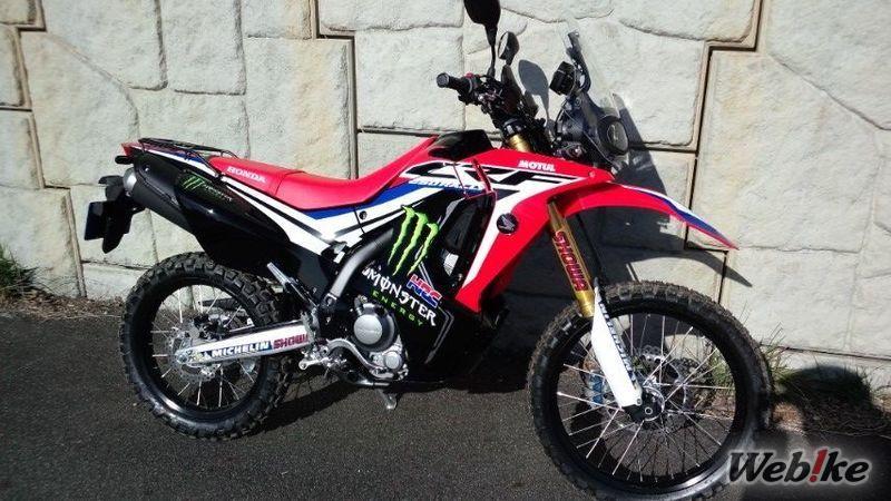 Chaque trajet ressemble à un rallye : HONDA CRF250 RALLY Custom