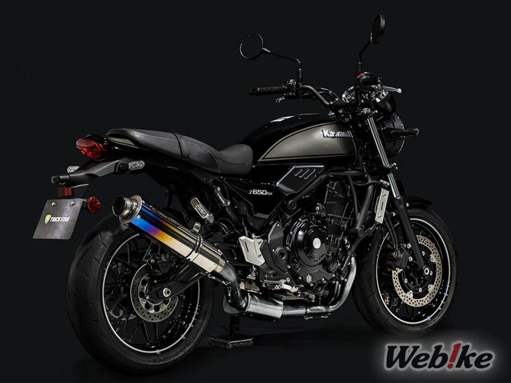 Vous les voudrez tous ! Produits TRICK STAR compatibles avec le modèle 2025 Kawasaki Z650RS !