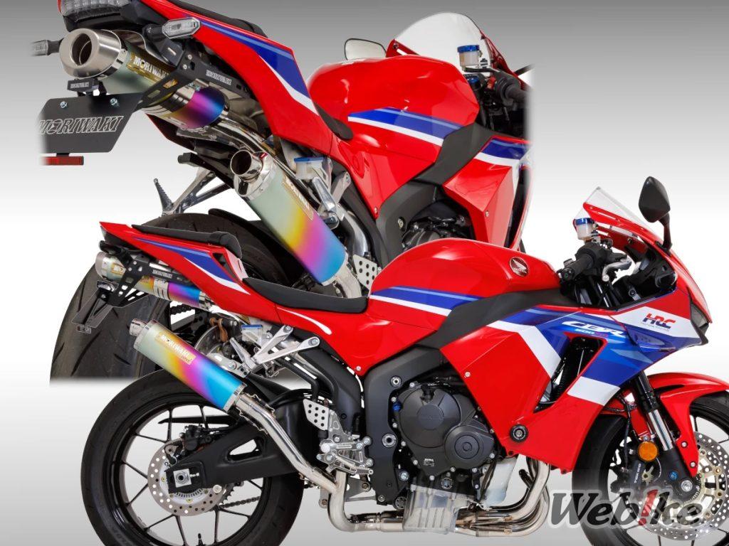 L’échappement MORIWAKI ZERO GP à double silencieux pour la CBR600RR est de retour ! Il sera dévoilé au salon de la moto de Tokyo !