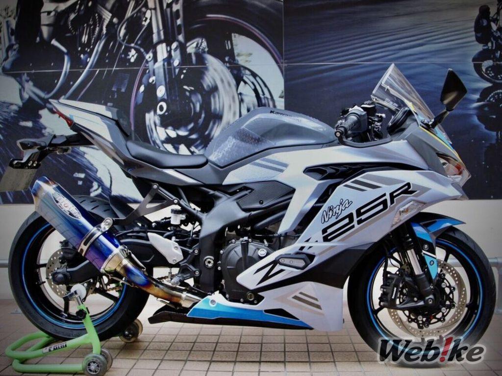 Echappement exquis : KAWASAKI ZX-25R Custom