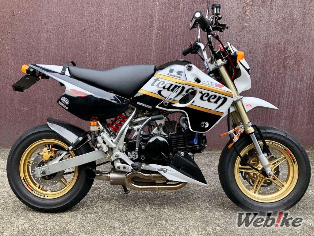 Le cool rencontre le kawaii : KAWASAKI KSR110 Custom