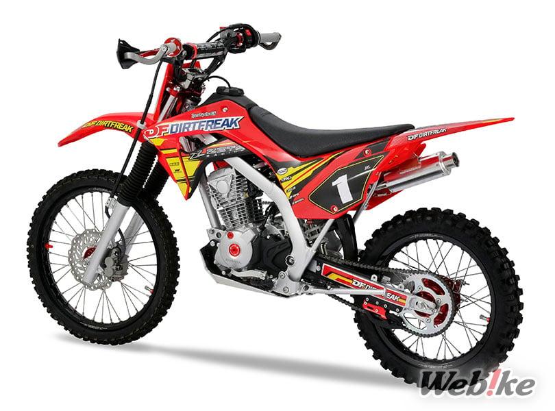 test:Tuned for the Trails and More Miles: YAMAHA WR250R Custom