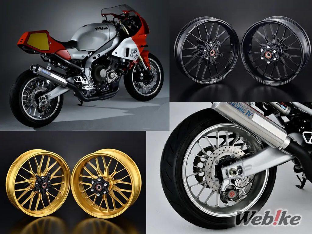 [Nouveau produit] La roue classique GP-XX d’OVER Racing est maintenant disponible pour la XSR900GP et la MT-09 !