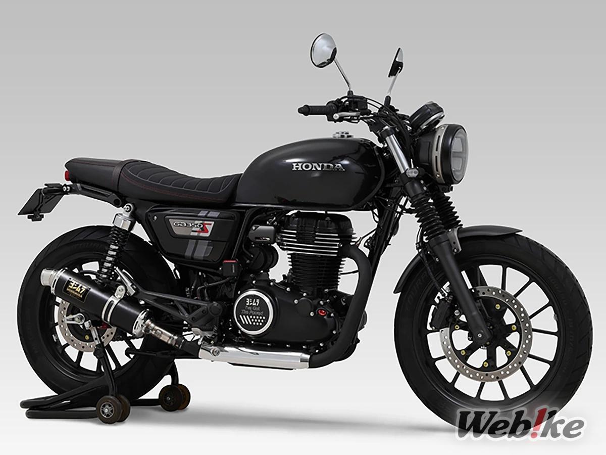 YOSHIMURA GP-MAGNUM105 Cyclone EXPORT SPEC Slip-on Exhaust for the GB350S (2)