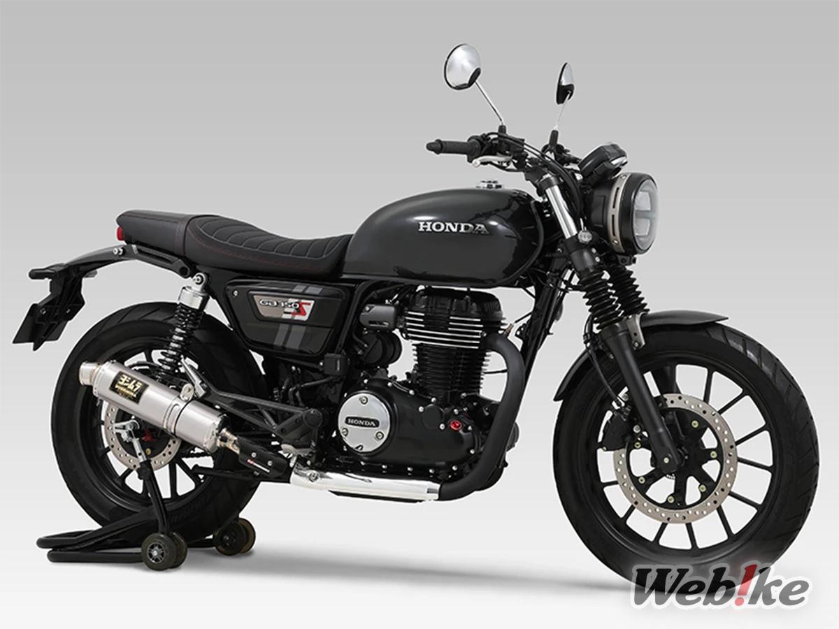 YOSHIMURA GP-MAGNUM105 Cyclone EXPORT SPEC Slip-on Exhaust for the GB350S (3)