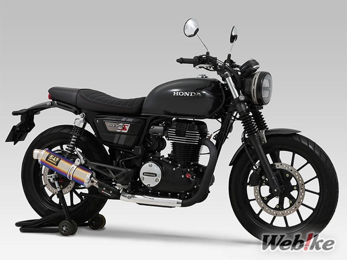 YOSHIMURA GP-MAGNUM105 Cyclone EXPORT SPEC Slip-on Exhaust for the GB350S (4)