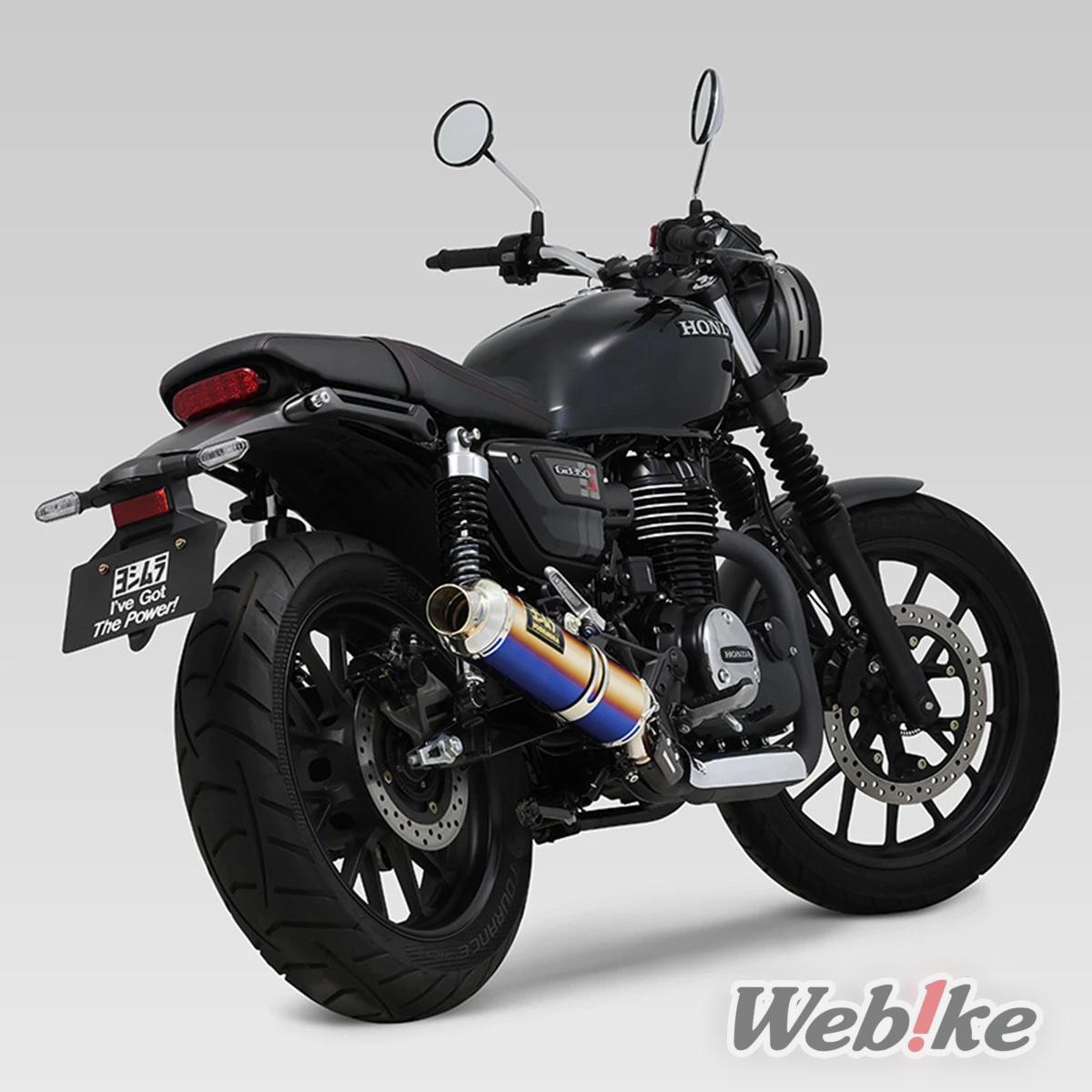 YOSHIMURA GP-MAGNUM105 Cyclone EXPORT SPEC Slip-on Exhaust for the GB350S (6)