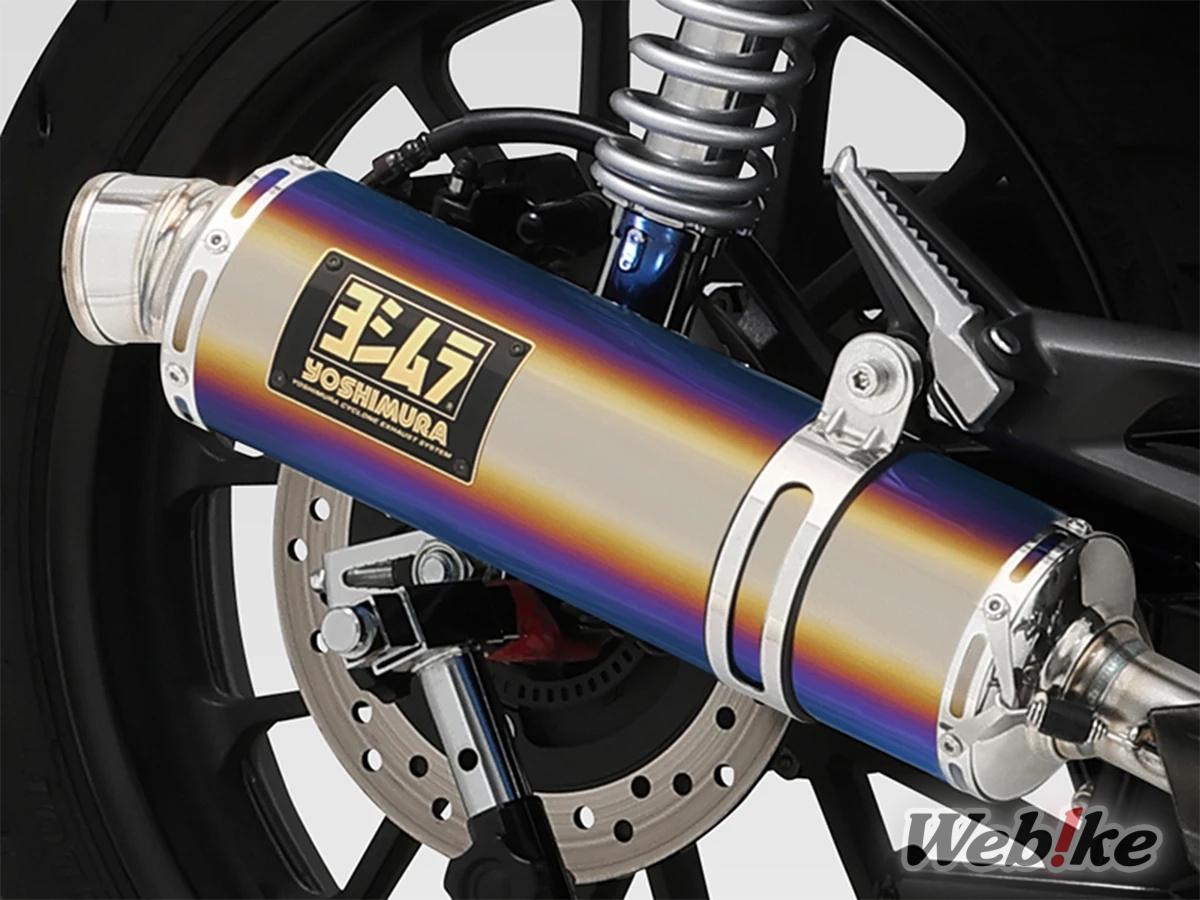 YOSHIMURA GP-MAGNUM105 Cyclone EXPORT SPEC Slip-on Exhaust Titanium Blue Cover
