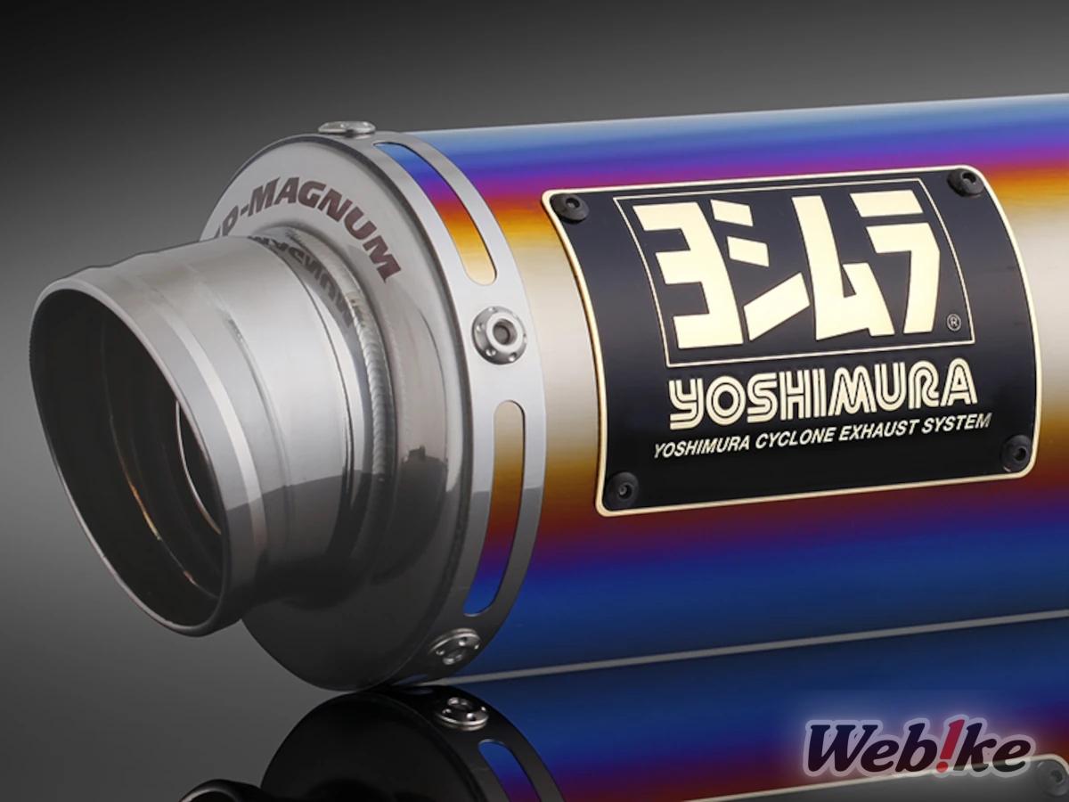 YOSHIMURA GP-Magnum 105 Exhaust (Titanium Blue Cover) 