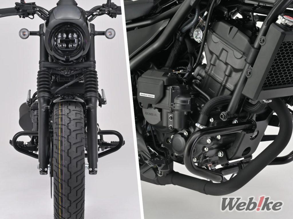 [Nouveau produit] Nouvelles pour les motards qui préfèrent une protection subtile ! DAYTONA lance un nouveau « Lower Pipe Engine Guard » pour la Rebel 250 !