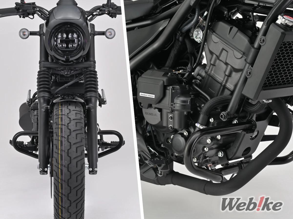 Honda Rebel 250 equipped with Daytona Pipe Engine Guard (1)