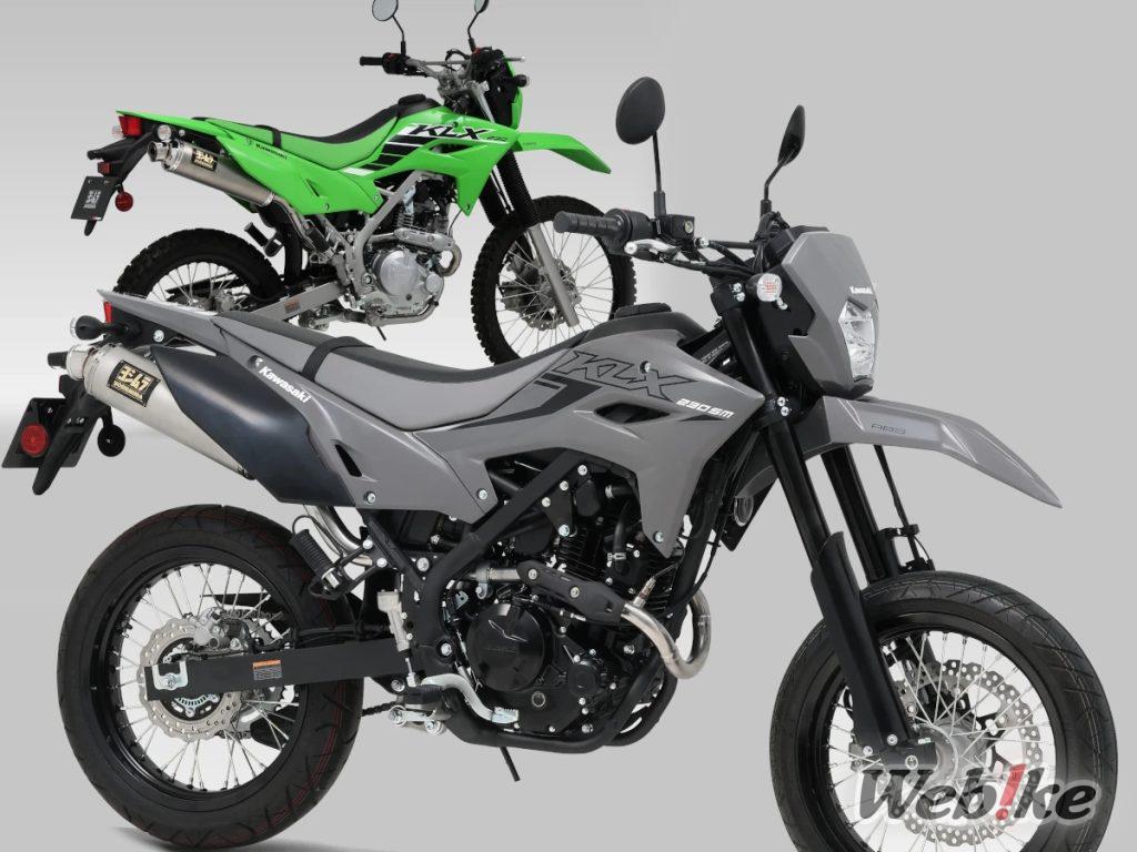 [Nouveau produit] YOSHIMURA lance un nouveau « GP-MAGNUM » pour la série KLX230 2025 ! Transformez votre moto avec un son d’échappement agressif et puissant !