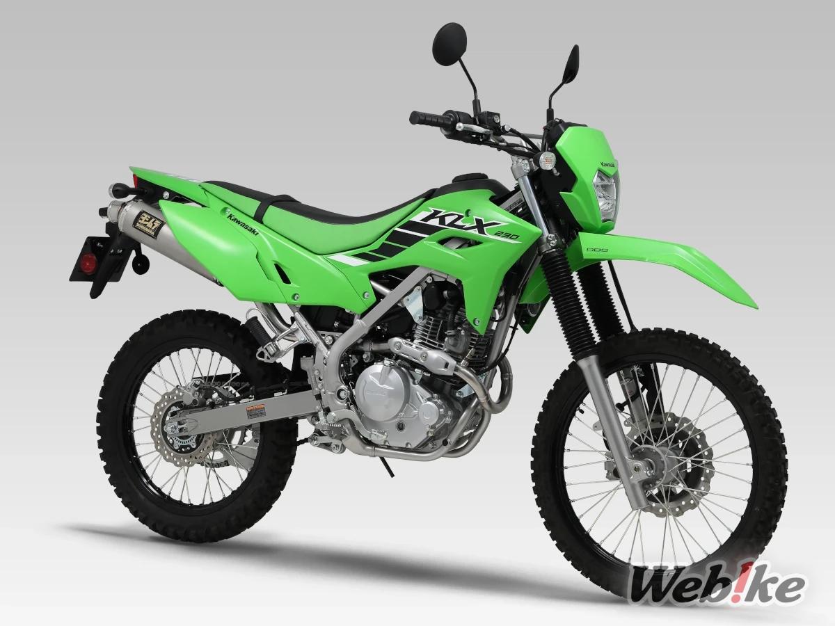 Kawasaki KLX230 equipped with YOSHIMURA GP-Magnum 105 Exhaust (Satin Finish Cover) (1)