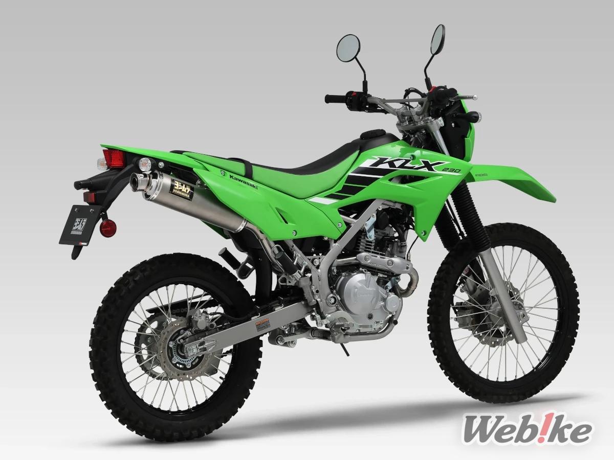 Kawasaki KLX230 equipped with YOSHIMURA GP-Magnum 105 Exhaust (Satin Finish Cover) (3)