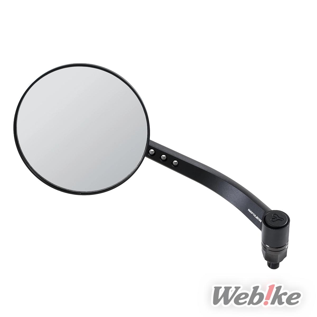 Front side of the Tanax Black 46 Mirror 3 