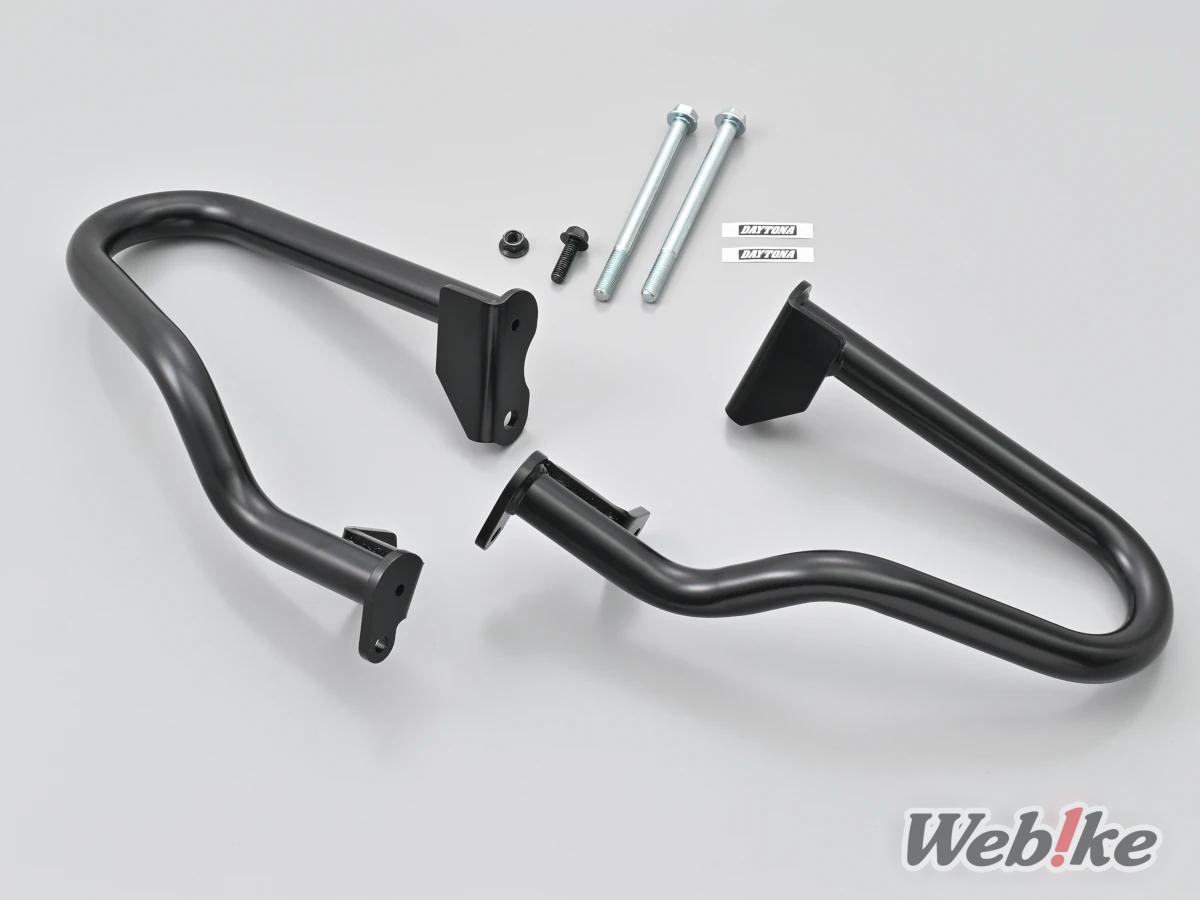 Daytona Lower Pipe Engine Guard for Honda Rebel 250