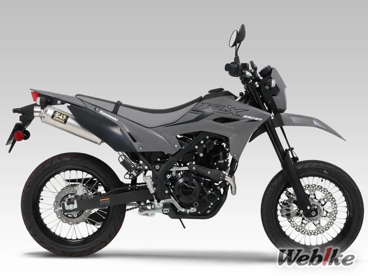 Kawasaki KLX230SM equipped with YOSHIMURA GP-Magnum 105 Exhaust (Stainless Steel Cover) (2)
