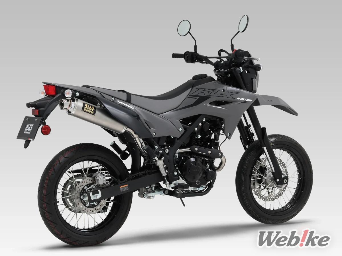 Kawasaki KLX230SM equipped with YOSHIMURA GP-Magnum 105 Exhaust (Stainless Steel Cover) (3)