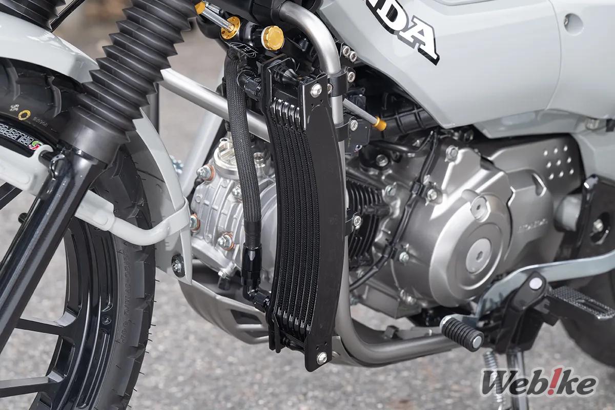 ACTIVE Hunter Cub custom equipped with a prototype oil cooler