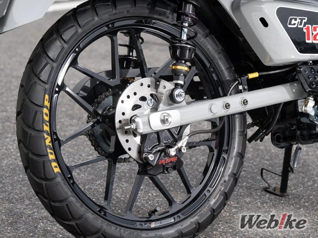 GALE SPEED présente les roues forgées Type-X pour le Hunter Cub (CT125/Trail125) : Conquérir les sentiers forestiers avec une performance accrue !
