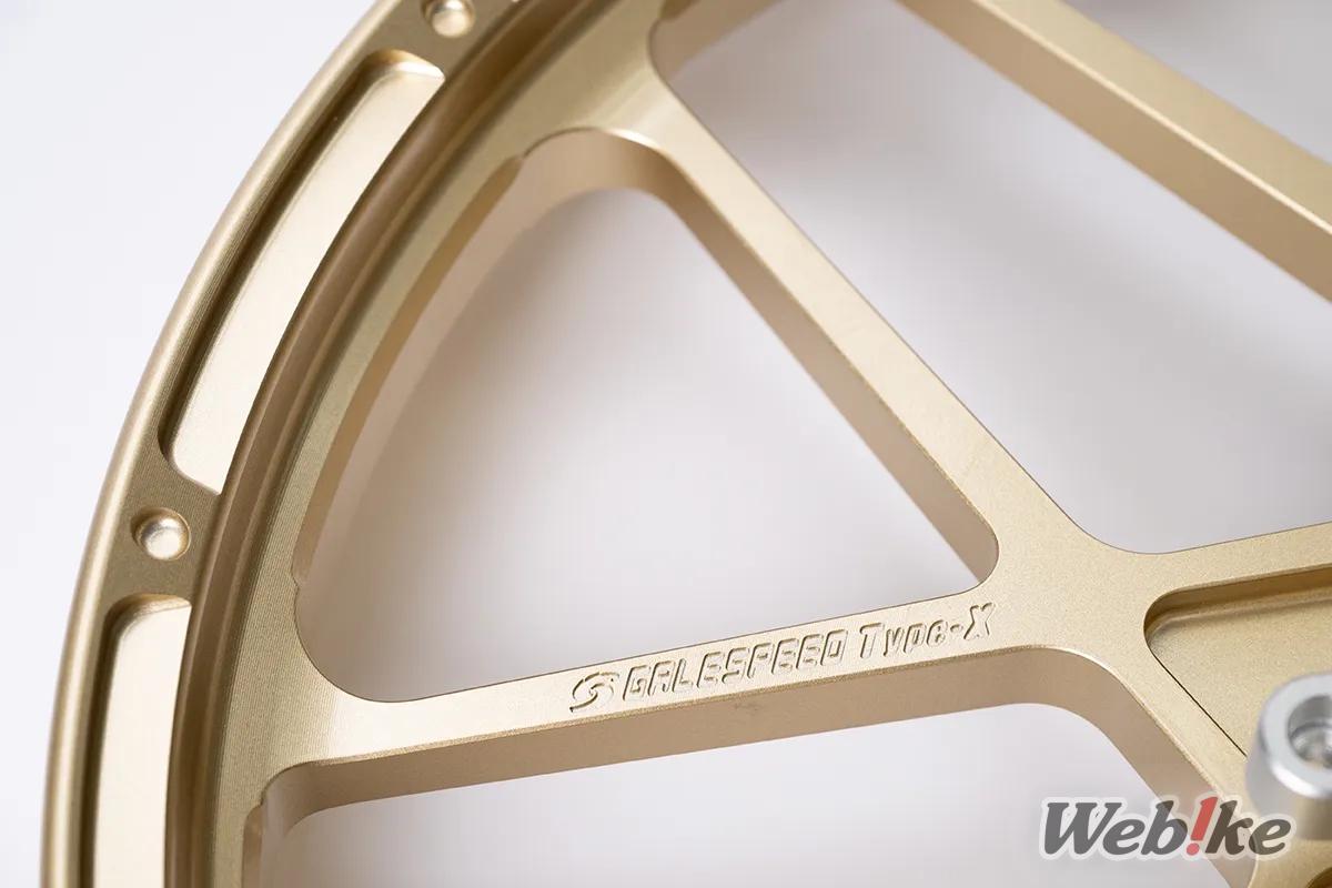 GALE SPEED Type-X Forged Wheels (Gold) for the Honda CT125 Hunter Cub (2)