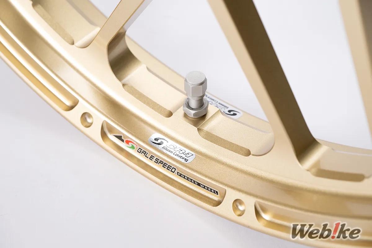 GALE SPEED Type-X Forged Wheels (Gold) for the Honda CT125 Hunter Cub (5)