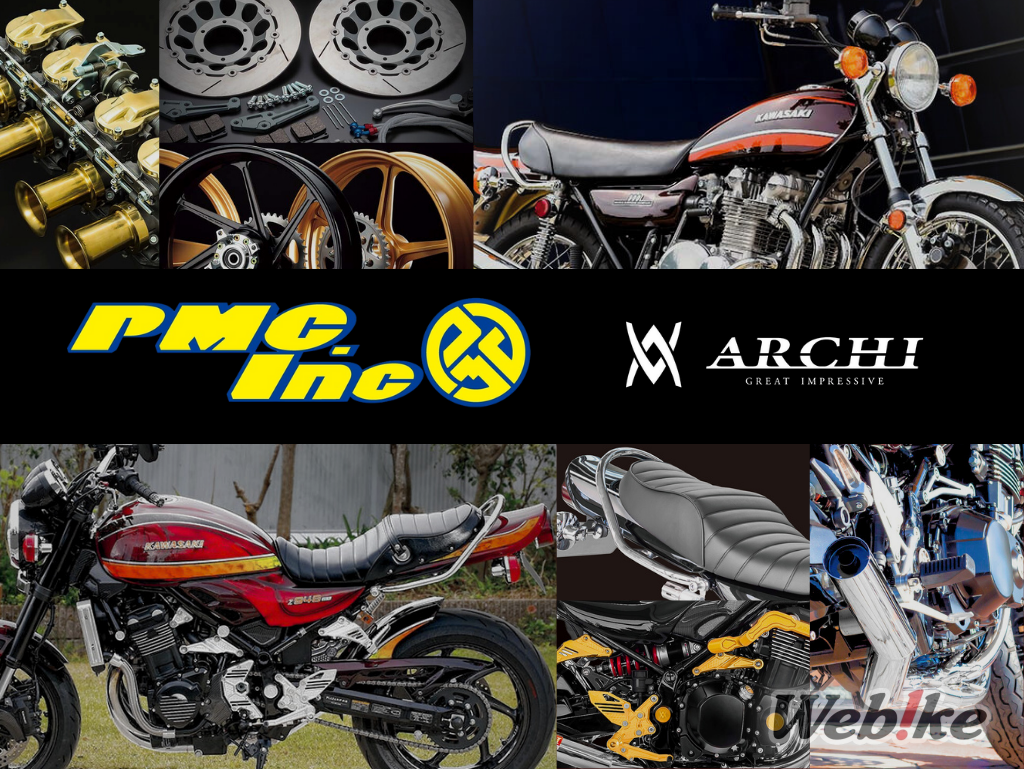 PMC : Le Z1/Z2 dans les 50 prochaines années